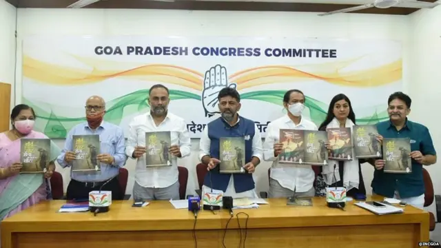 गोवा काँग्रेस