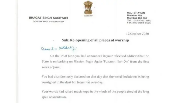 राज्यपालांनी लिहिलेलं पत्र