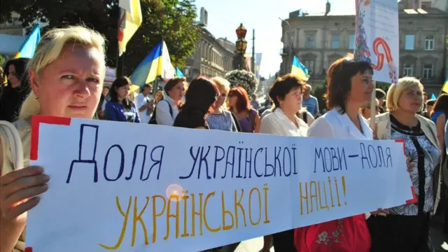 Українська мова