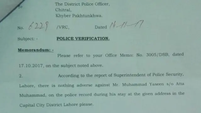 شادی کا اجازت نامہ