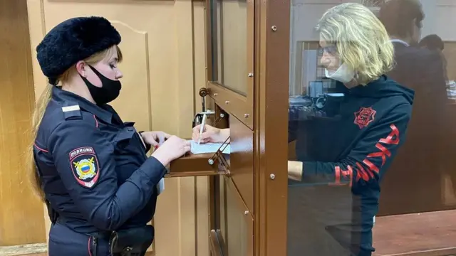 Арест Миримской