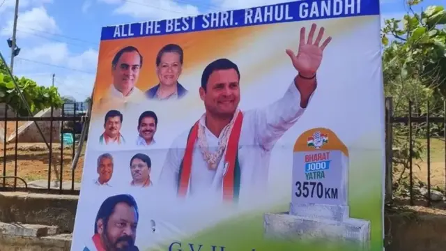 राहुल गांधी
