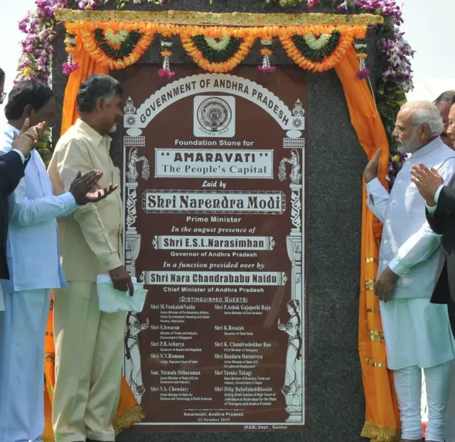 ఏపీ రాజధాని అమరావతి శంకుస్థాపన కార్యక్రమంలో పాల్గొన్న నరేంద్రమోదీ, చంద్రబాబు, కేసీఆర్