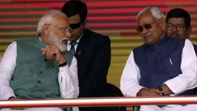 મોદી અને નીતીશકુમાર