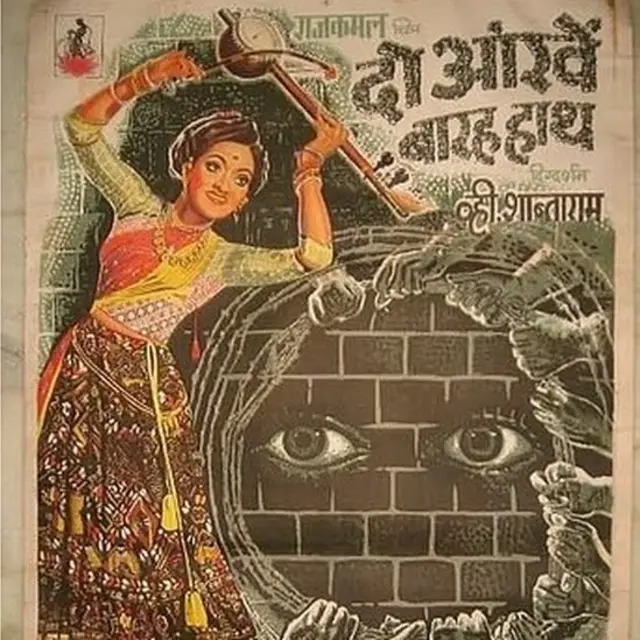 वसंत देसाई