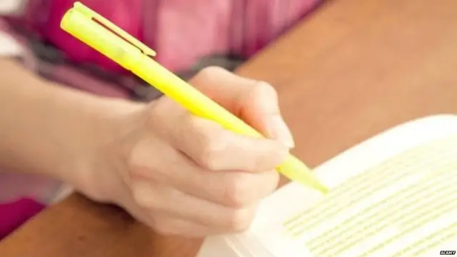 किताब पढ़ना