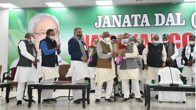 जनता दल यूनाइटेड की कार्यकारिणी की बैठक