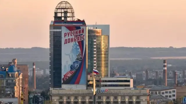 Россия Давлат Думаси
