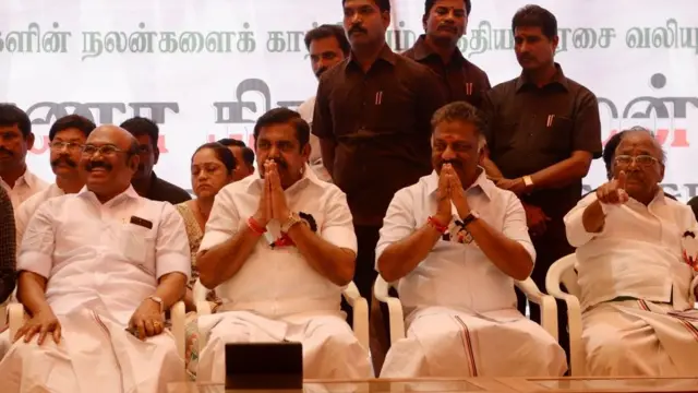 தமிழ்நாடு அதிமுக