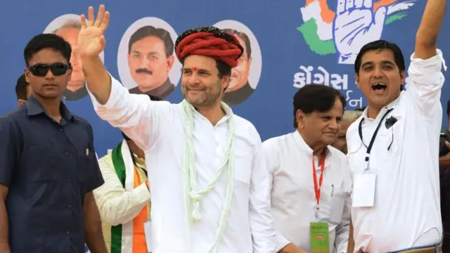 રાહુલ ગાંધી