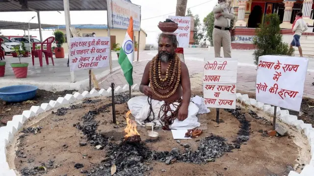 कम्प्यूटर बाबा