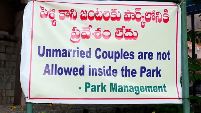 ఇందిరా పార్కు