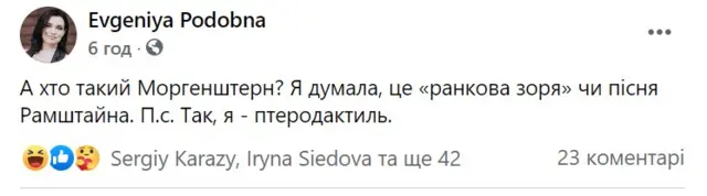 принт скрин