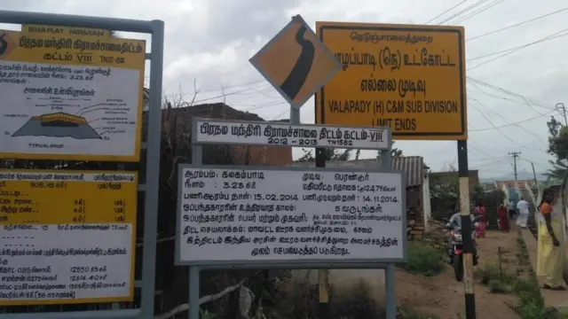 போலி செய்தி உருவாக்கிய மரணபயம்: இளைஞர்களின் உண்மை கதை