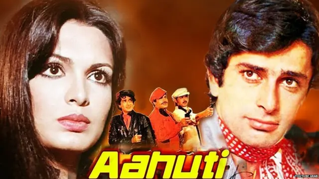 ਪਰਵੀਨ ਬਾਬੀ