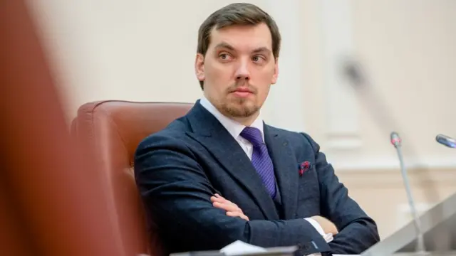 Олексій Гончарук