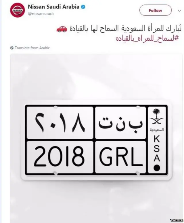 ગાડીની નબંર પ્લેટ