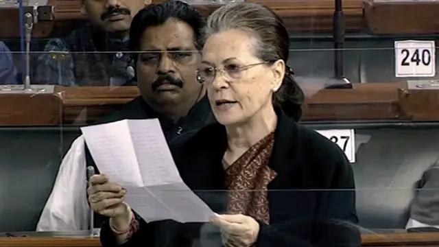 सोनिया गांधी