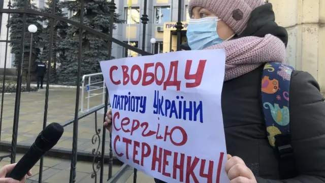 Вирок Стерненку