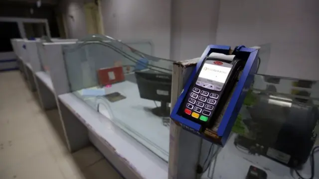 बैंक फ्रॉड