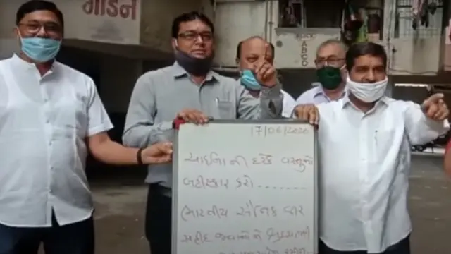ચીની ચીજોનો બહિષ્કાર