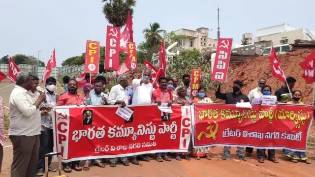 విశాఖపట్నం