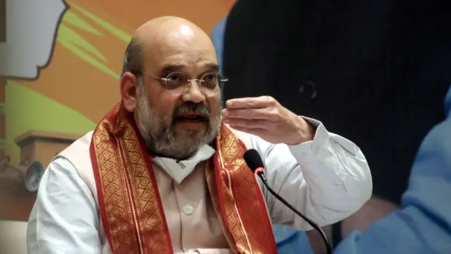 अमित शाह