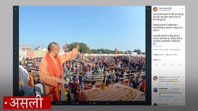 योगी आदित्यनाथ