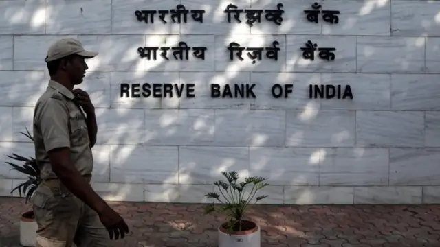 रिज़र्व बैंक