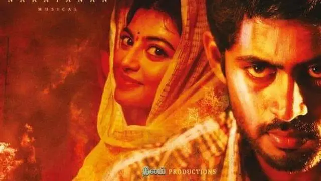 பரியேறும் பெருமாள் B.A.B.L. - சினிமா விமர்சனம்