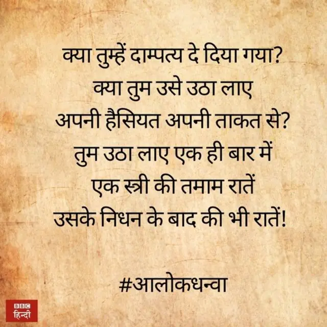 भागी हुई लड़कियां