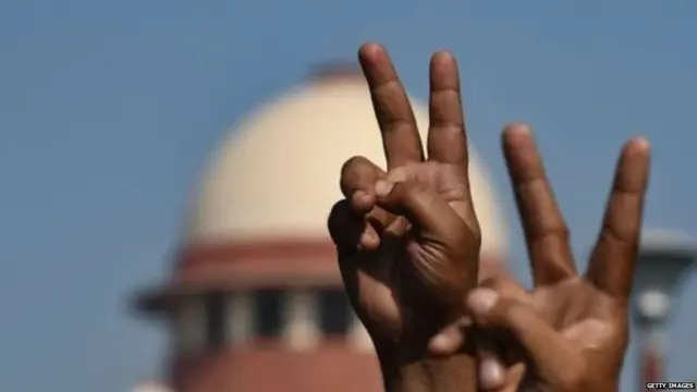 सर्वोच्च न्यायालय
