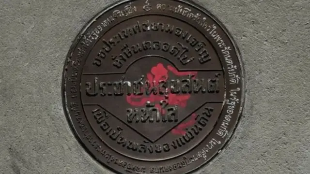 หมุดใหม่ถูกนำมาติดตั้งแทนที่หมุดก่อกำเนิดรัฐธรรมนูญ ในช่วงต้นเดือน เม.ย. 2560