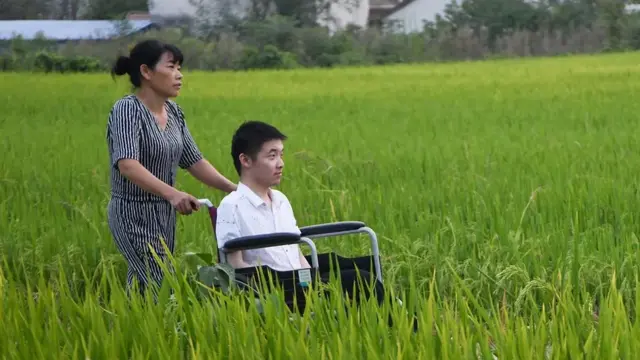 БАС