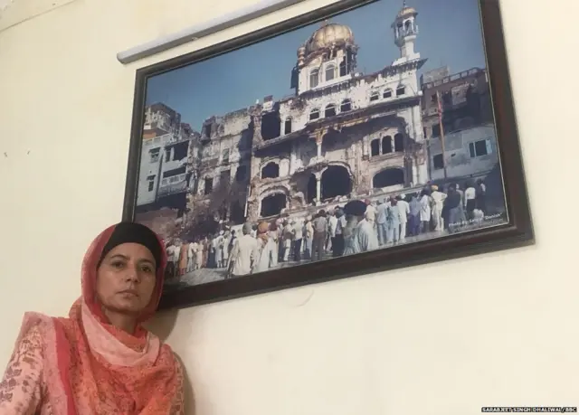 ਸੰਦੀਪ ਕੌਰ