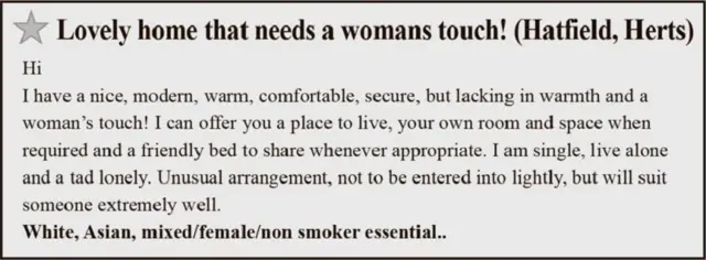 સેક્સ ફોર રેન્ટની જાહેરાત