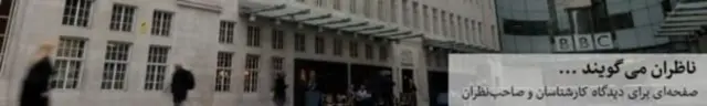 ایران