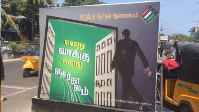 ஆர்.கே.நகர் இடைத்தேர்தல் ரத்து