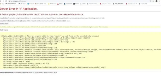 વેબસાઇટનો સ્ક્રીનશોટ