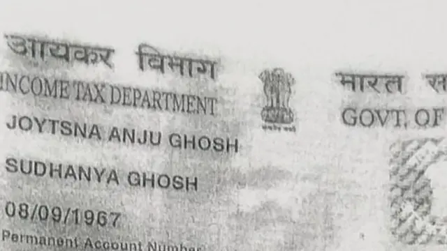 আয়কর দপ্তরের পার্মানেন্ট অ্যাকাউন্ট নাম্বারে ভিন্ন জন্ম তারিখ