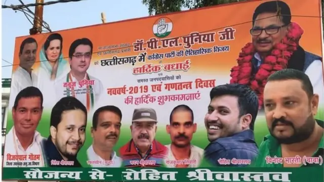 काँग्रेस