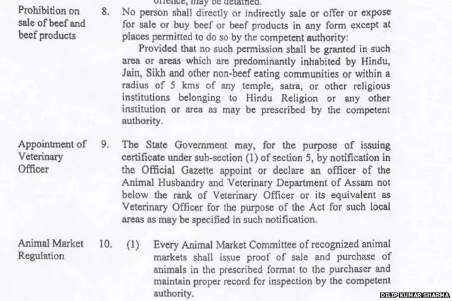 असम मवेशी संरक्षण विधेयक, 2021