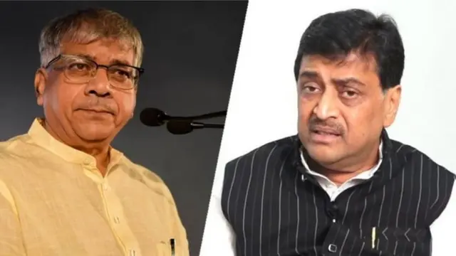 प्रकाश आंबेडकर-अशोक चव्हाण