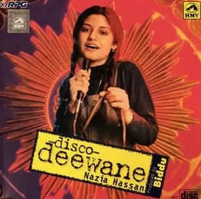 नाझिया हसन