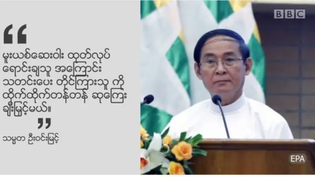 မူးယစ်ဆေးဝါး