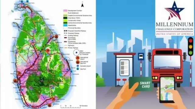 මිලේනියම් චැලේන්ජ් කෝපරේෂන් ව්‍යාපෘතිය
