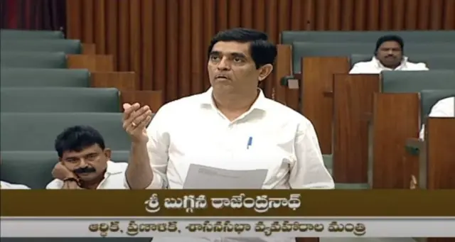 బుగ్గన రాజేంద్రనాథ్