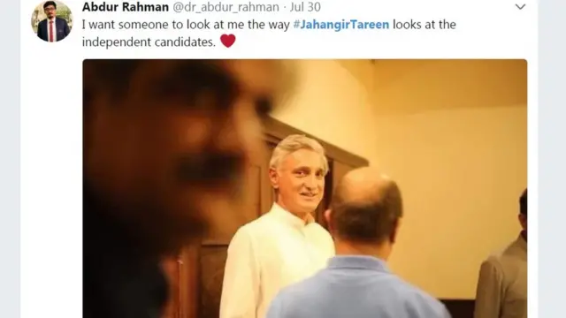 جہانگیر ترین