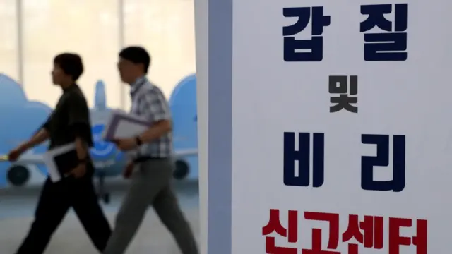 직장 내 괴롭힘 방지법 시행을 하루 앞둔 15일 정부세종청사 고용노동부 앞에 갑질 및 비리 신고센터 입간판이 세워져 있다