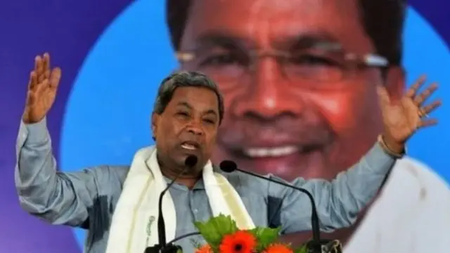 सिद्धारमैया